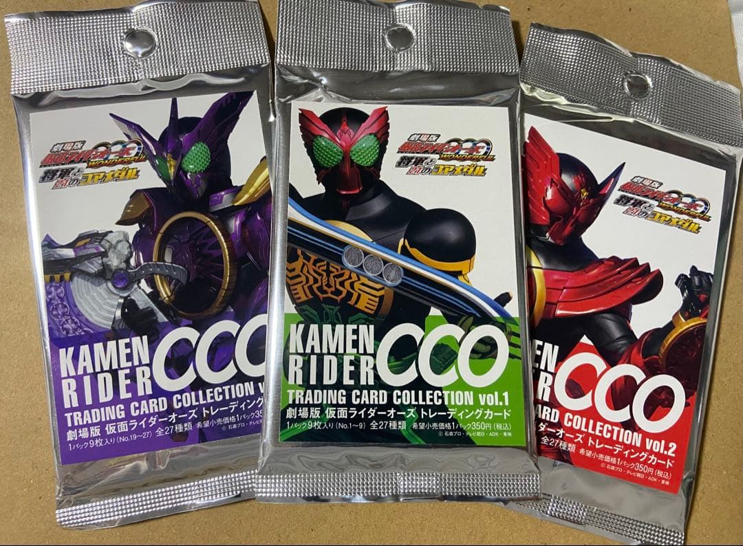 劇場版　仮面ライダー　オーズ　トレーディングカード　未開封　3パック　全種