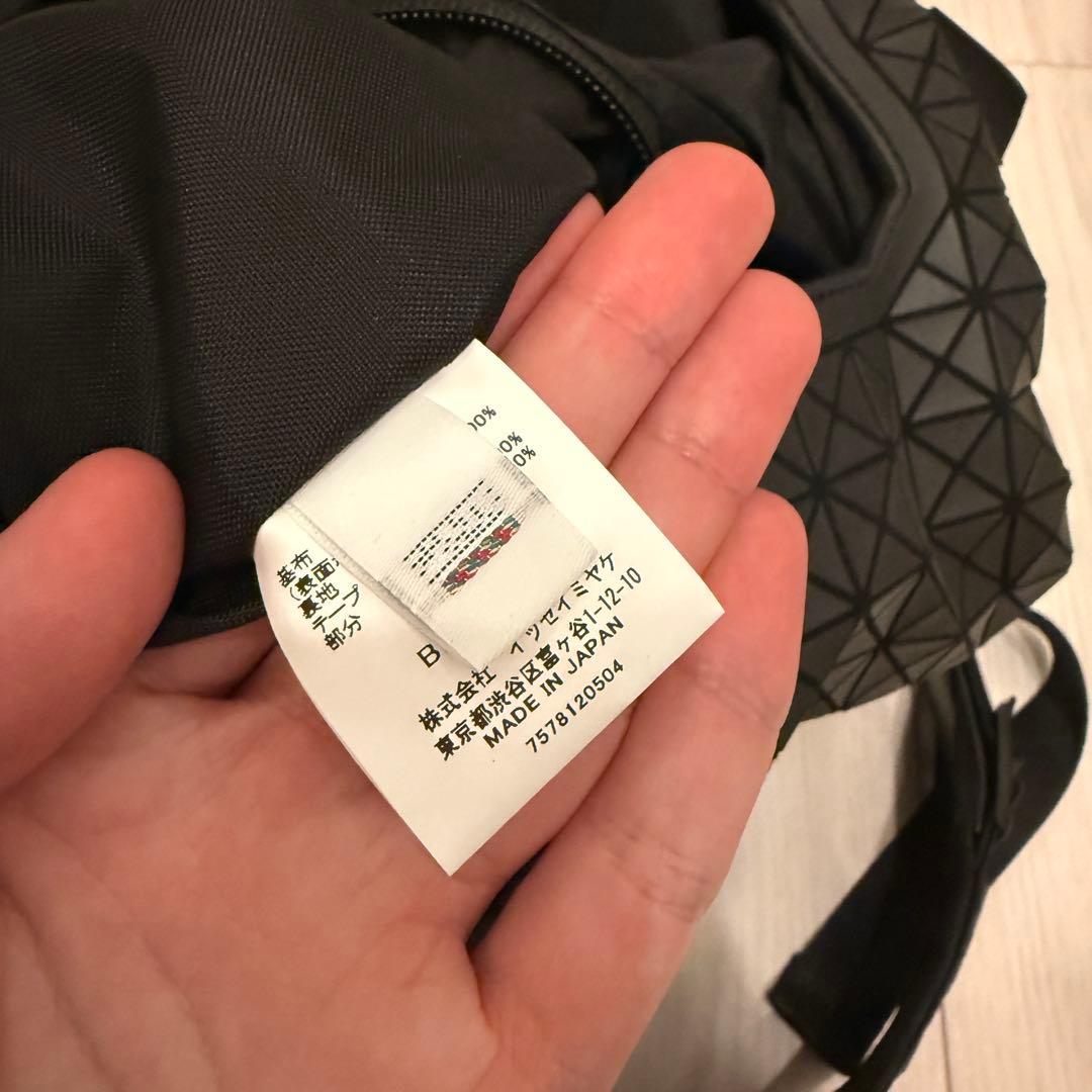 【極美品】BAO BAO ISSEY MIYAKE メッセンジャーバッグ