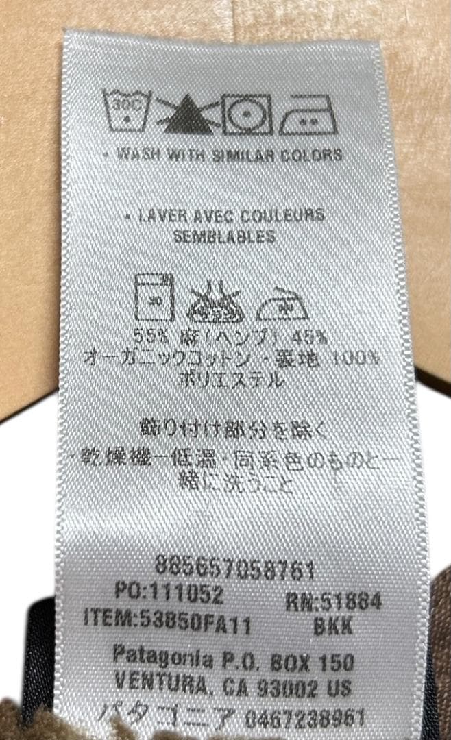 希少 廃盤 11年製☆Patagonia 裏ボア シャツジャケット M 茶色