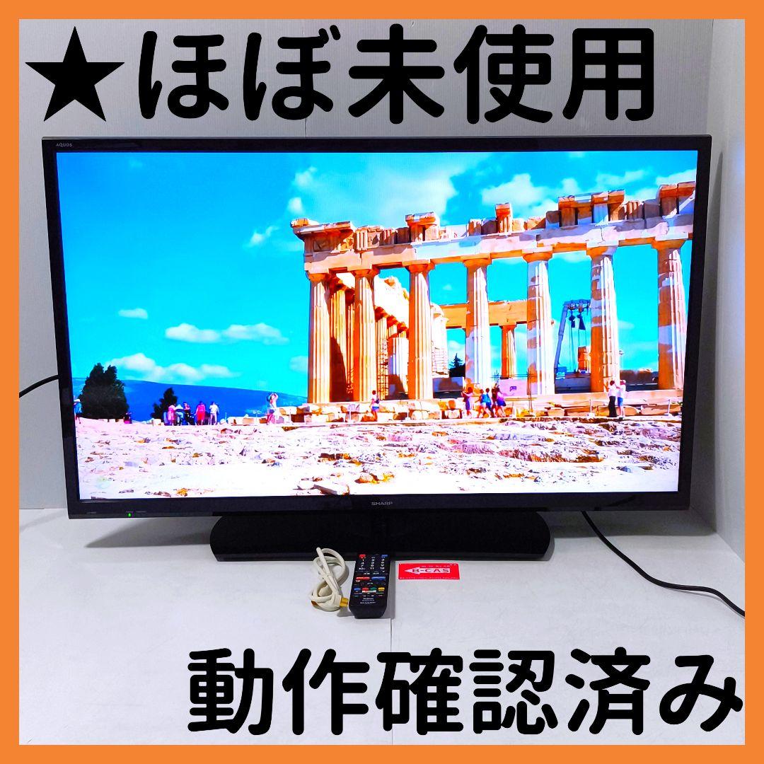 【送料無料】シャープ SHARP 40インチ 液晶テレビ LC-40S5