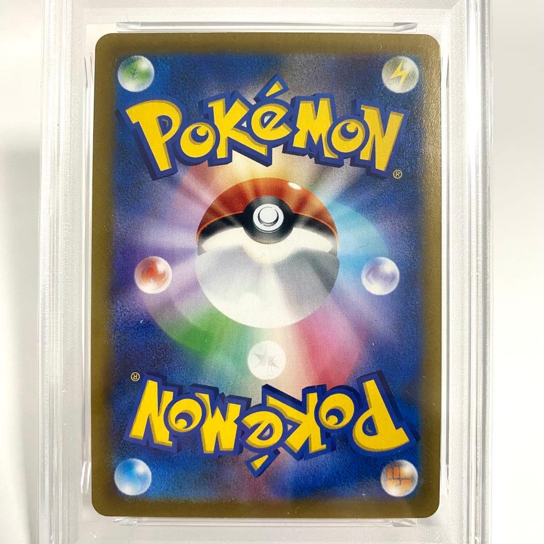 【PSA10】4連番 ブースター シャワーズ サンダース イーブイ CHR