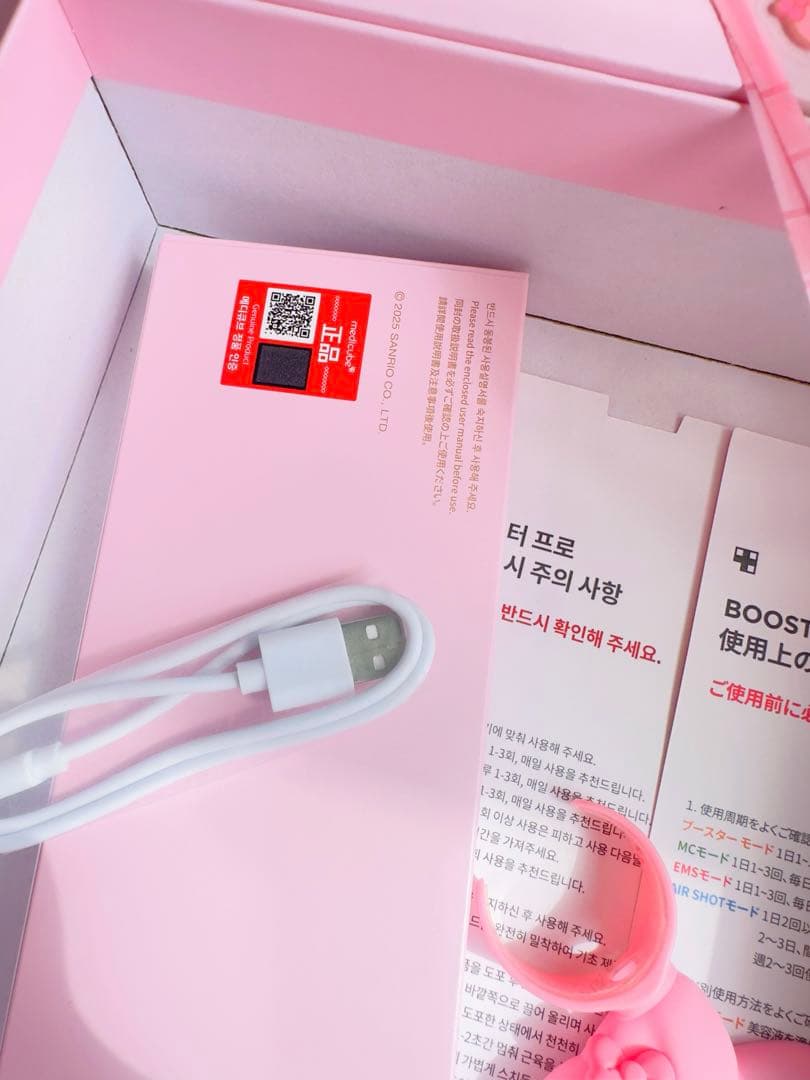 マイメロバージョンメディキューブ AGE-Rブースタープロ / ミストデバイス付