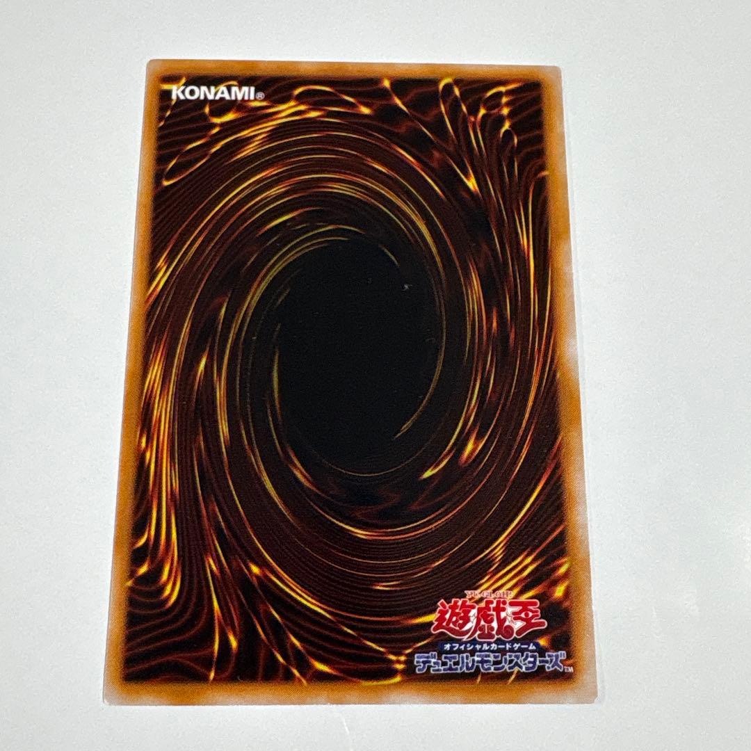 遊戯王OCG 死者蘇生 魔法カード ノーマル 初期 OCG センタリング良好