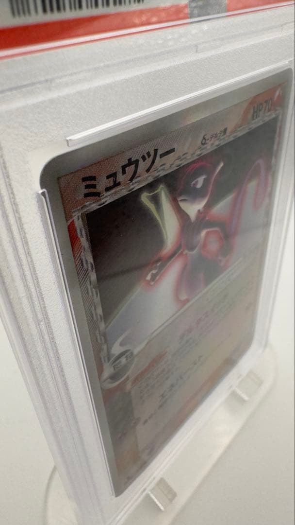 PSA8 ミュウツーδ デルタ種 1ED ホロンの研究塔 2005 Mewtwo