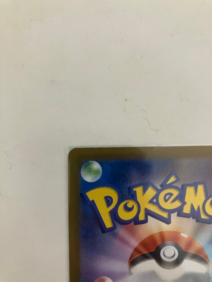 センタリング良好 ニンフィアex SAR SV8a テラスタルフェスex