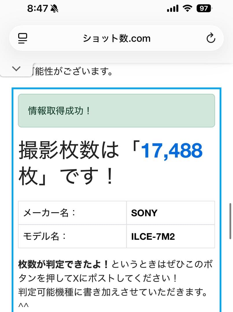SONY ソニー α7II ILCE-7M2 マクロレンズセット