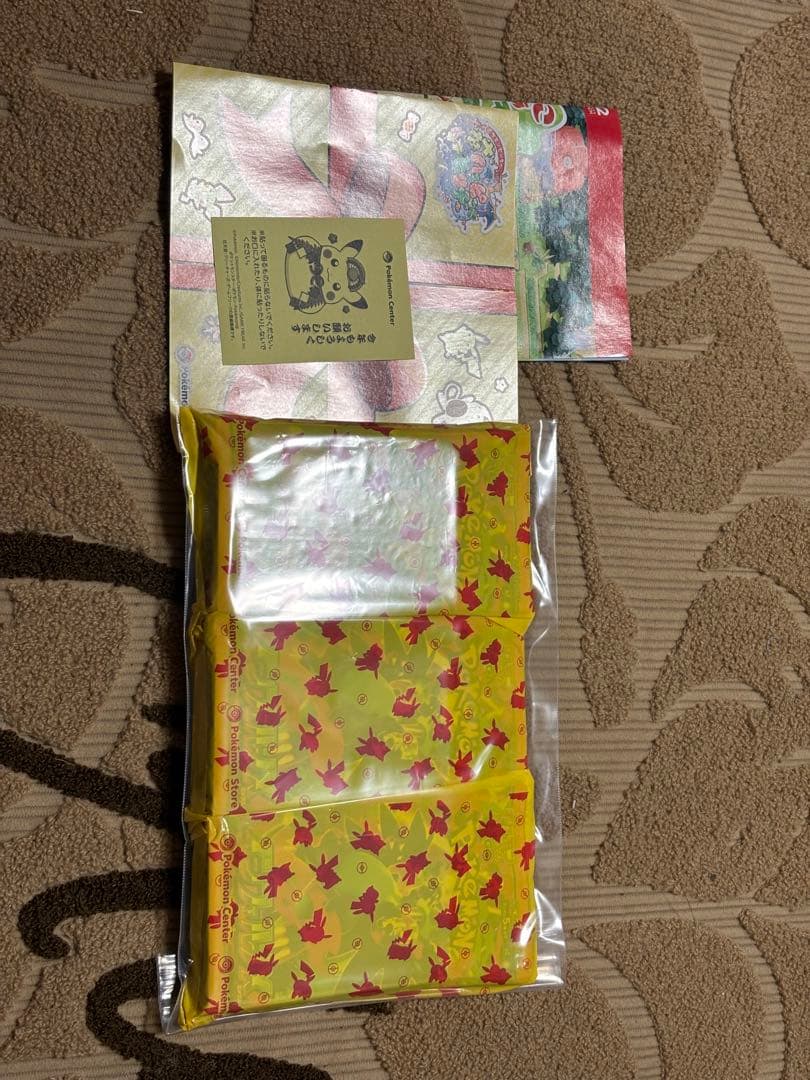 ポケセン産インフェルノX 未開封バラ30P