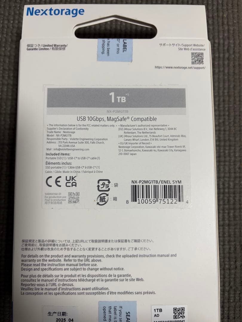 Nextorage ネクストレージ Magsafe対応 ポータブルSSD 1TB