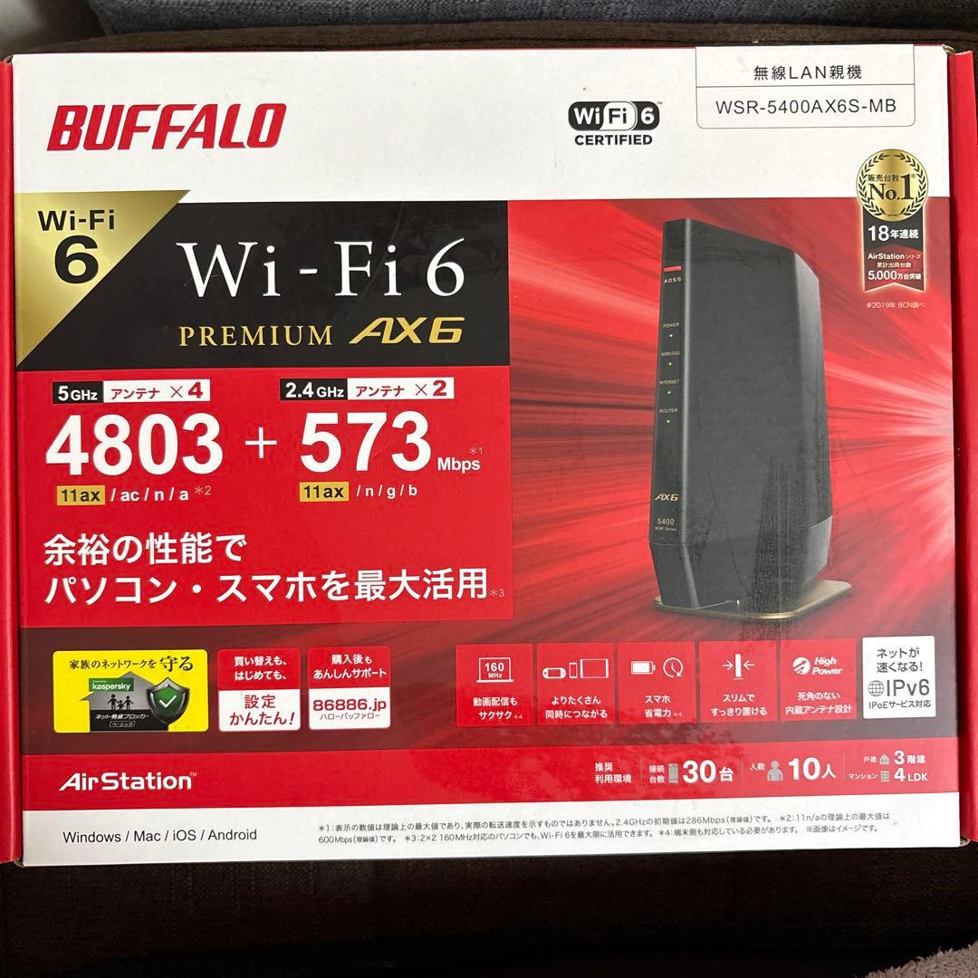 BUFFALO WSR-5400AX65-MB Wi-Fi 6 ルーター