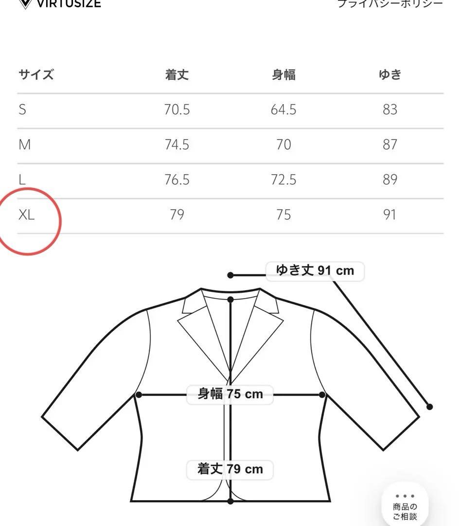 最安値 2024新作XL 39930円 アンダーアーマー ×ユナイテッドアローズ