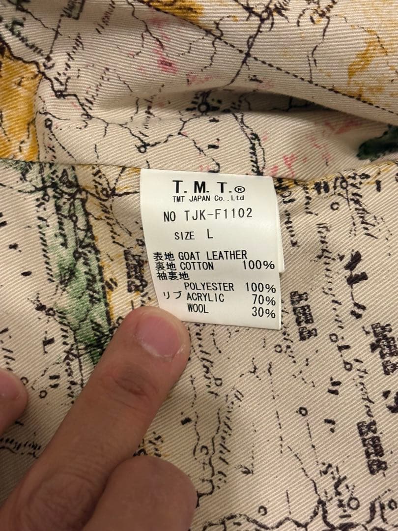 【極美品】TMTゴートレザーフライトジャケット 着用画像あり