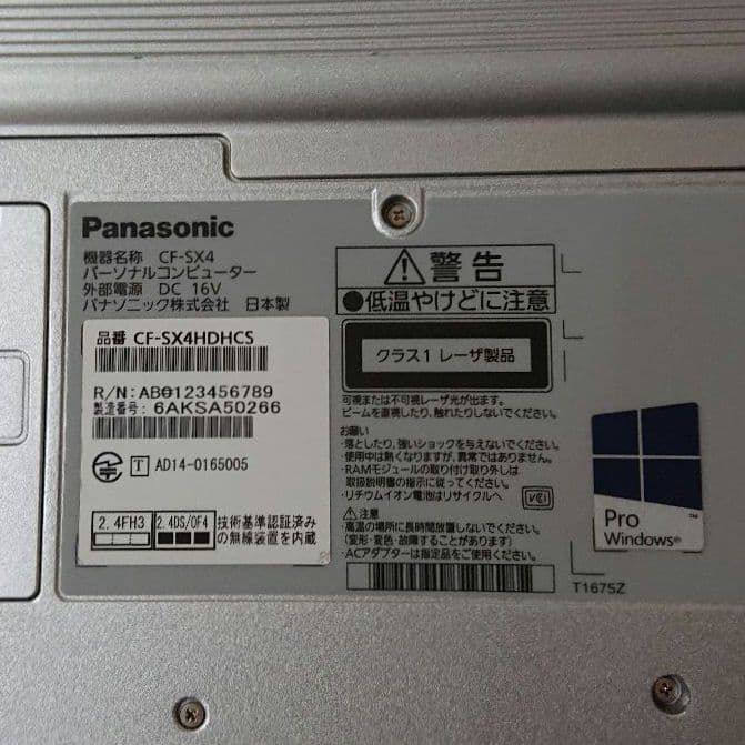 Windowsノート本体 Let'snote CF-SX4 8GB/ 128GB Win11 Pro