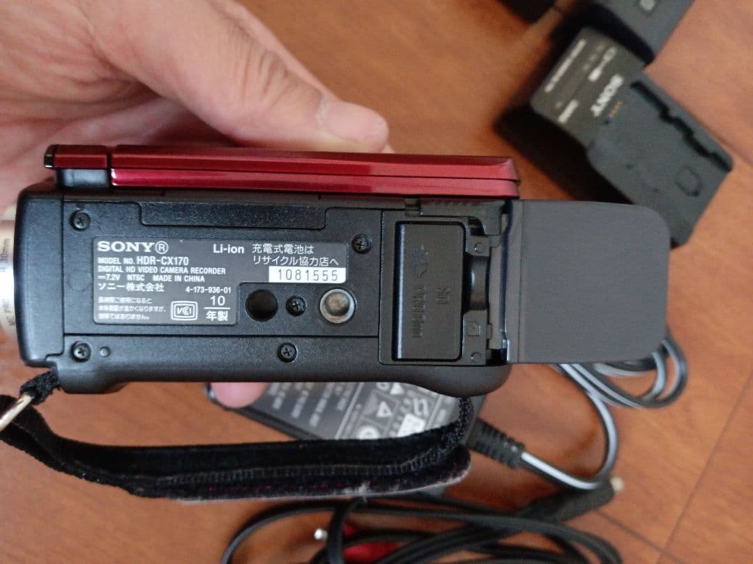 SONY HDR-CX170 ビデオカメラ本体 バッテリー3個付き