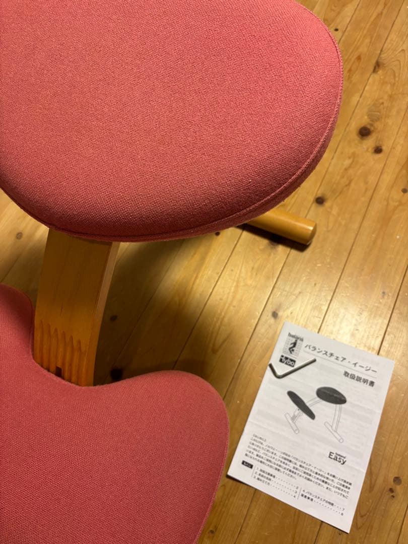 リボ　バランスチェア
