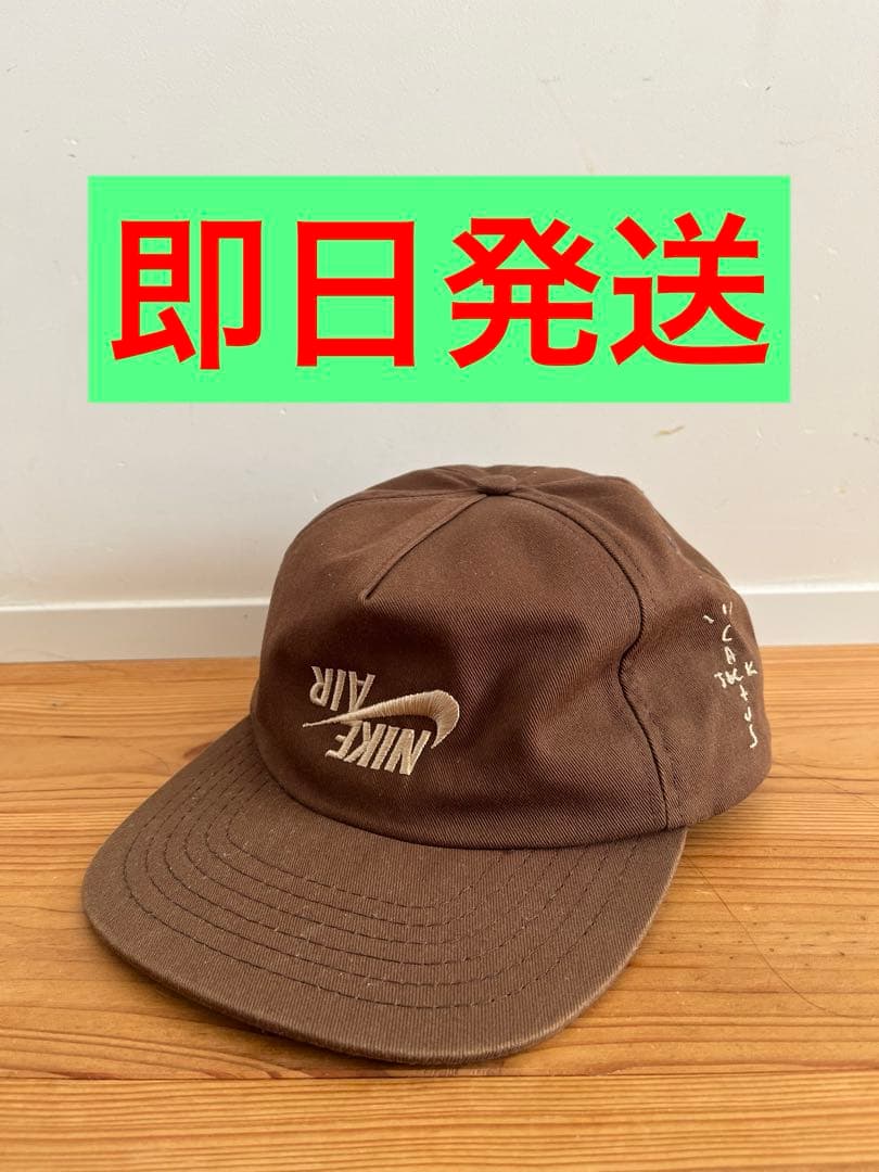 Travis Scott Cactus Jack Nike CAP キャップ