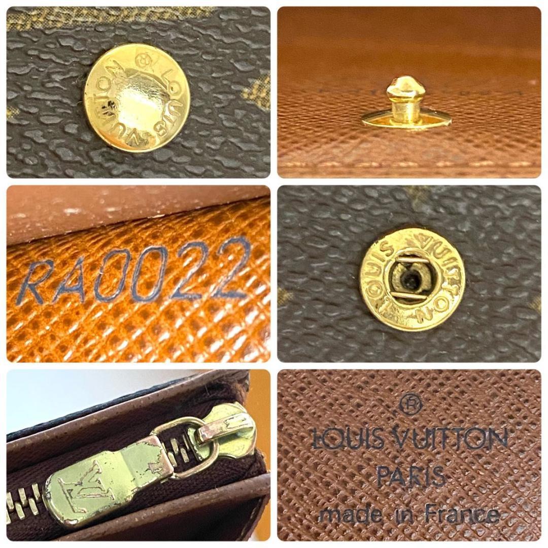 ルイ ヴィトン◎トレゾール モノグラム 二つ折り ブラウン 茶 L字ファスナー