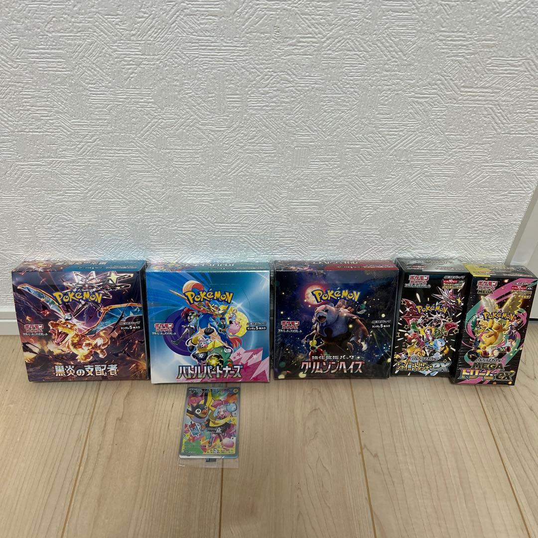 ポケモンカード5BOXセット プロモカード付き