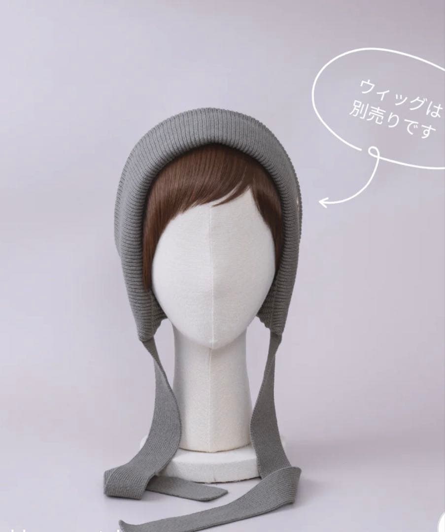 BAREN バレン ニット帽 ボンネット　グレー