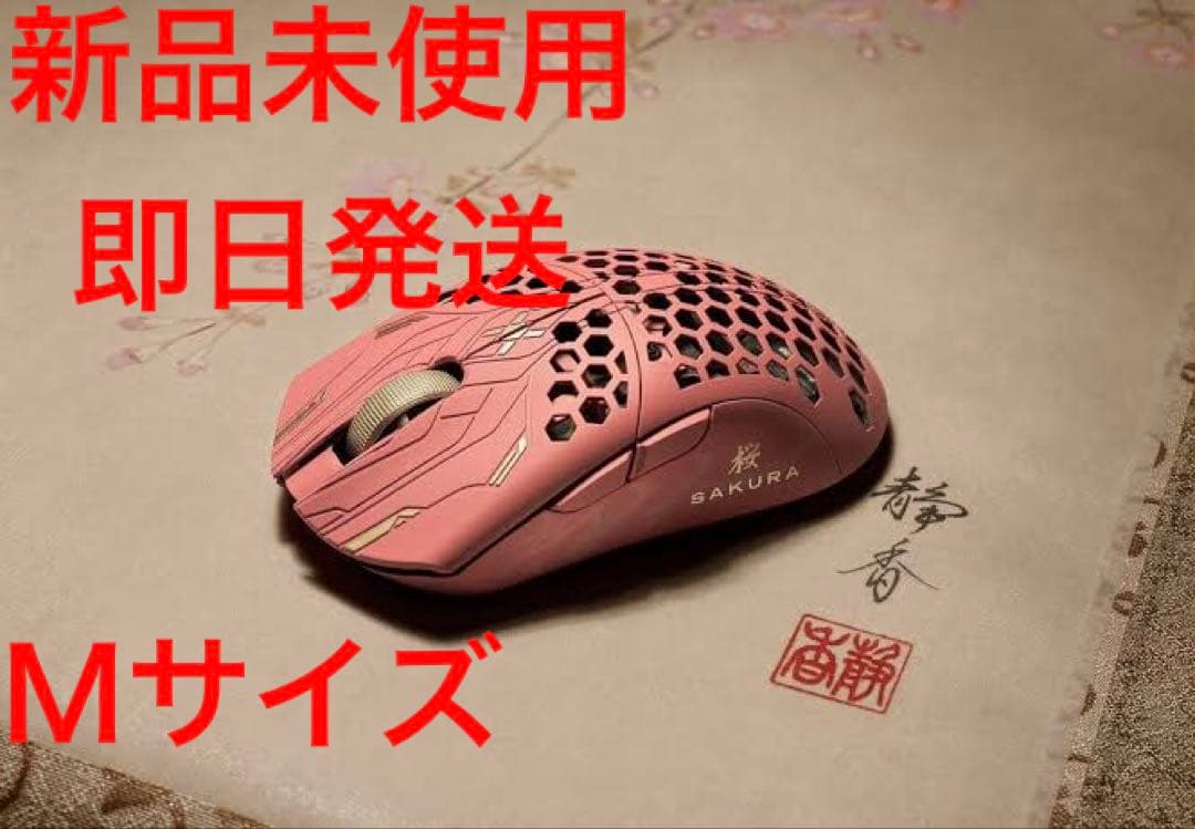 Finalmouse ULX Sakura Ｍsize 新品未開封
