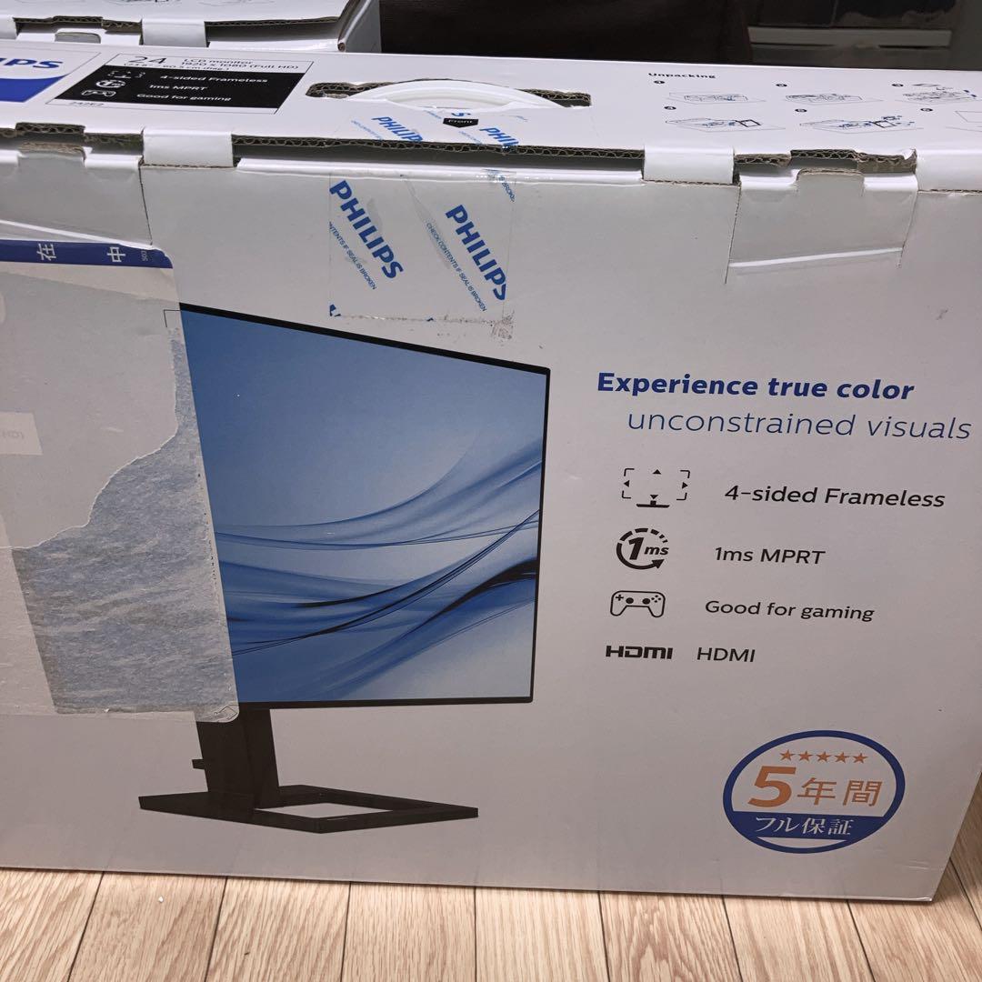 PHILIPS 242E22個セット