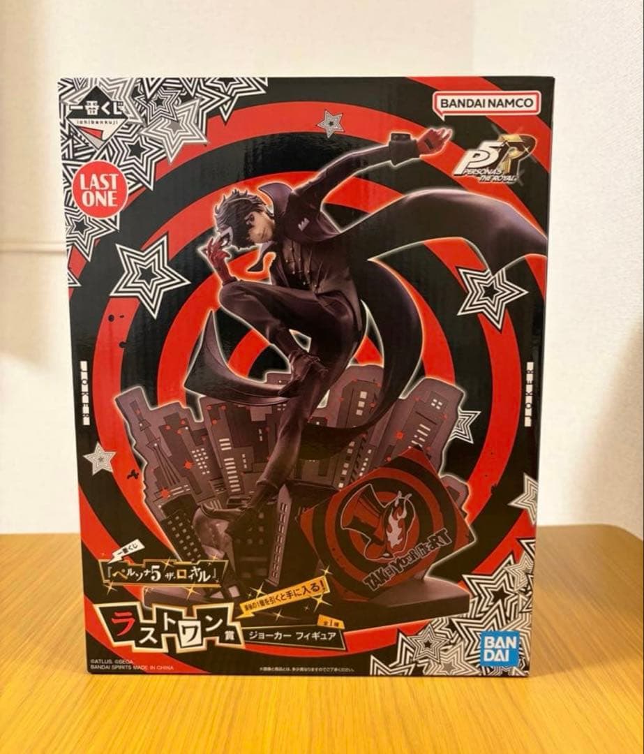 ふ*の様 一番くじ 『ペルソナ５ ザ・ロイヤル』　ラストワン賞