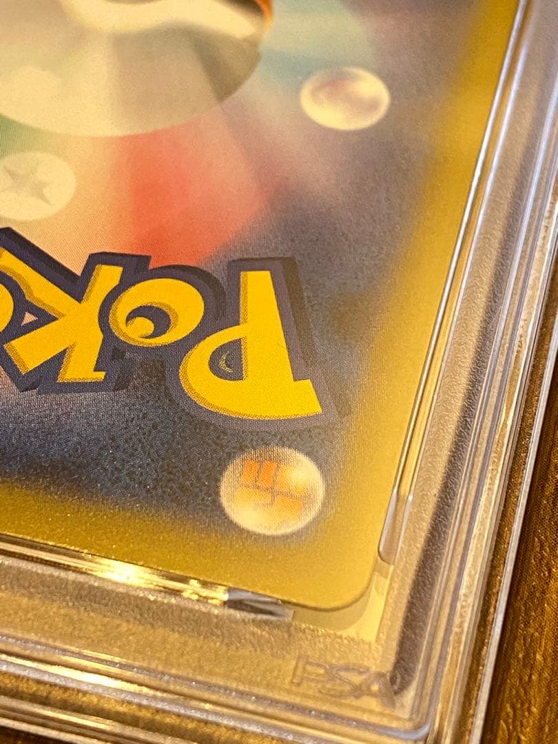 2025 POKEMON ピカチュウ PSA 10