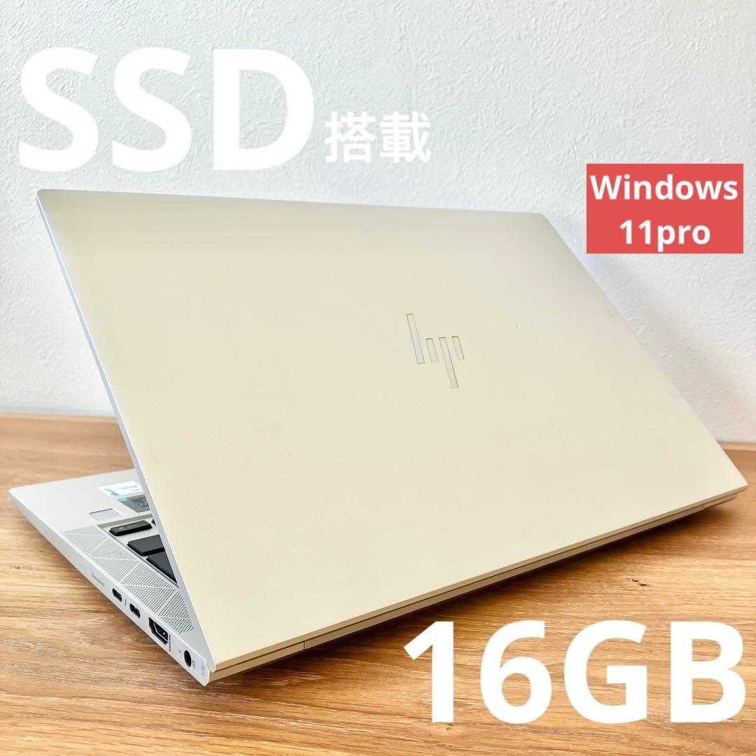 16G/SSD/HP/カメラ/オフィス付き/Windows11/ノートパソコン