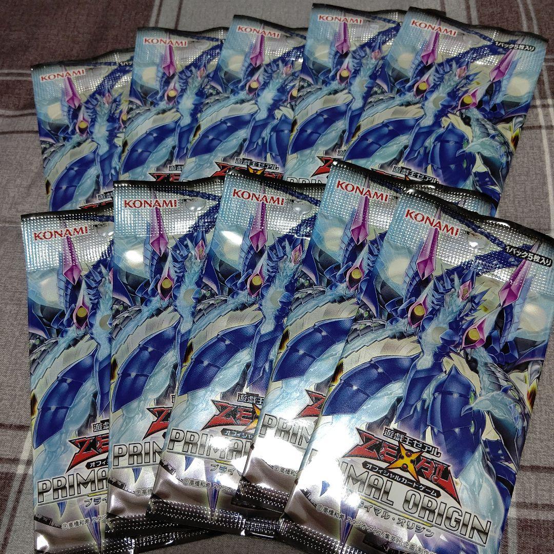 遊戯王OCG PRIMAL ORIGIN 10パック