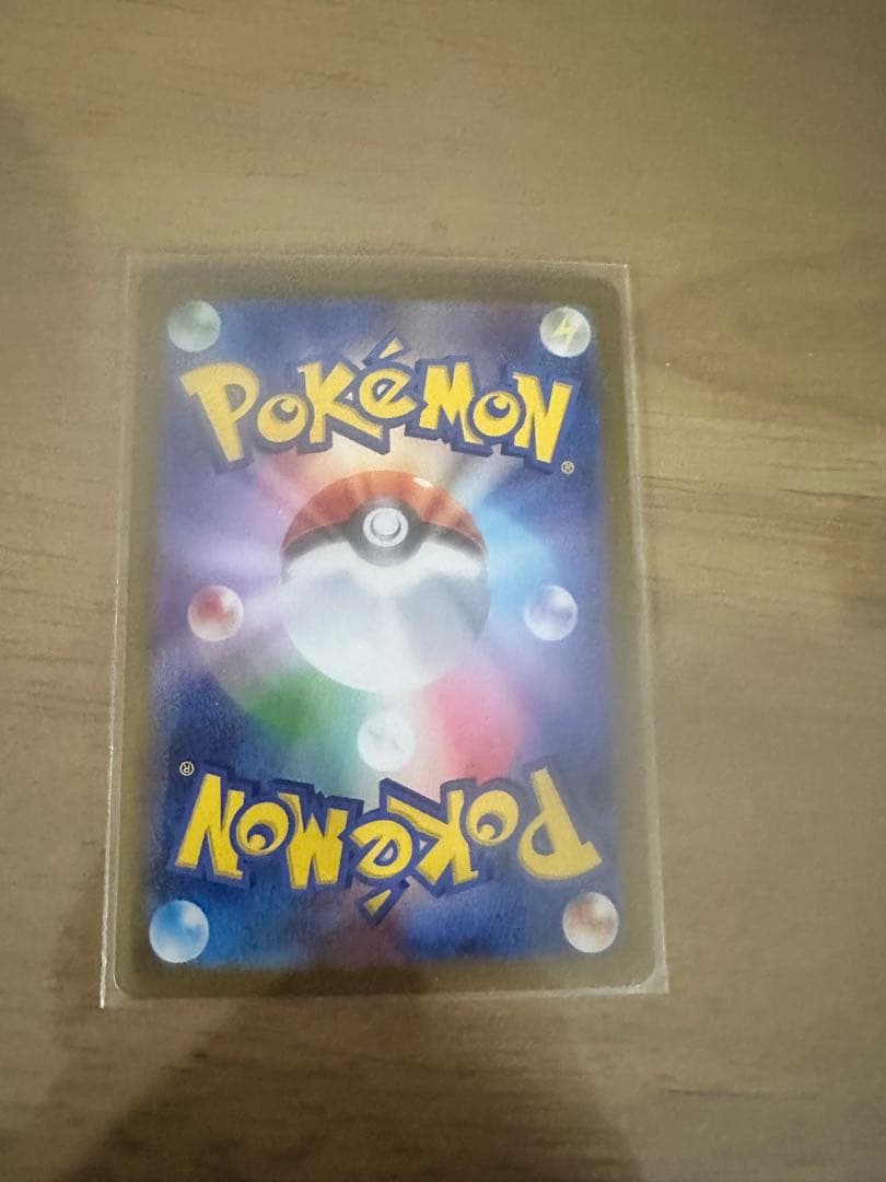 ポケカ　ブラッキーex SAR