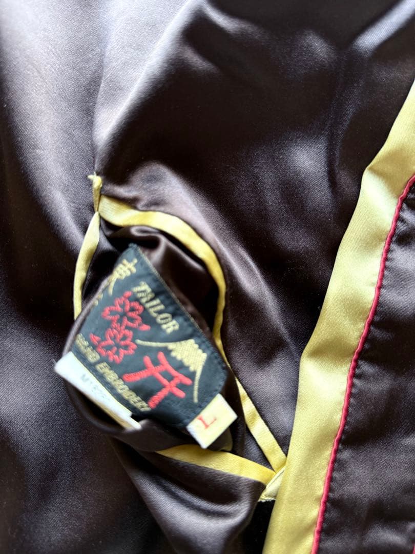 ヴィンテージ・ビンテージ品★テーラー東洋スカジャン 虎・獅子・地図刺繍