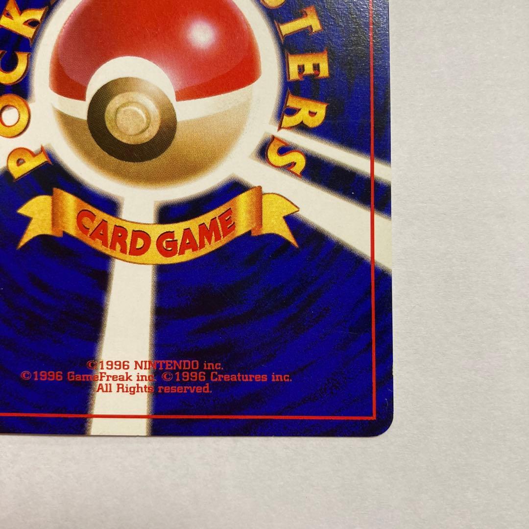 G ロケット団のニャース　旧裏　おまけカード　ポケモンカード