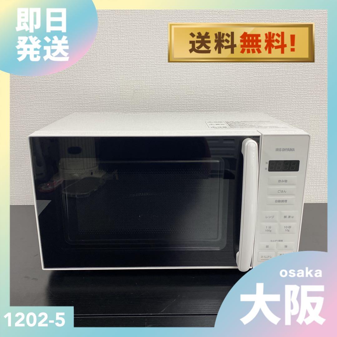 送料込み＊アイリスオーヤマ 電子レンジ 2024年製＊1202-5