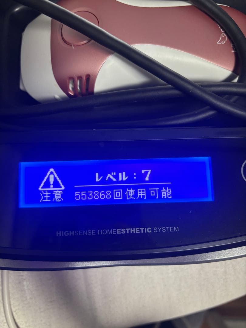 K*i様 ケノン脱毛器8.4ver スーパープレミアムカートリッジ　ピンクゴール