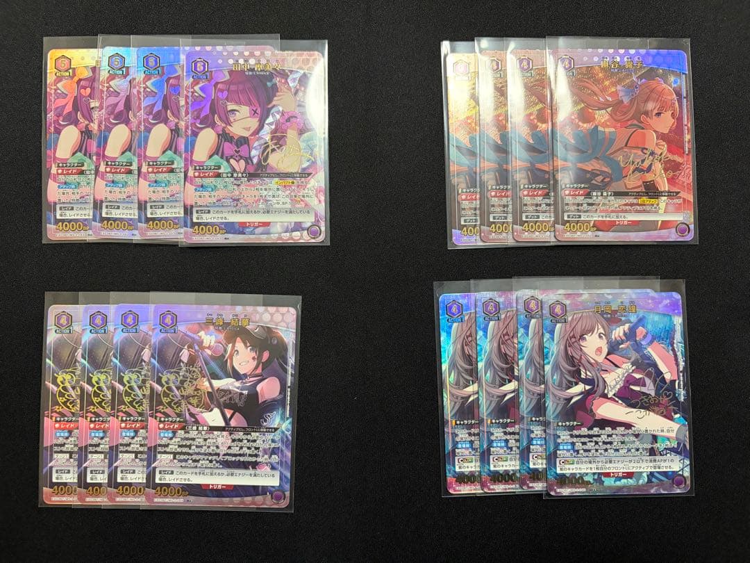 UNION ARENA アンティーカ　パラレルカードセット