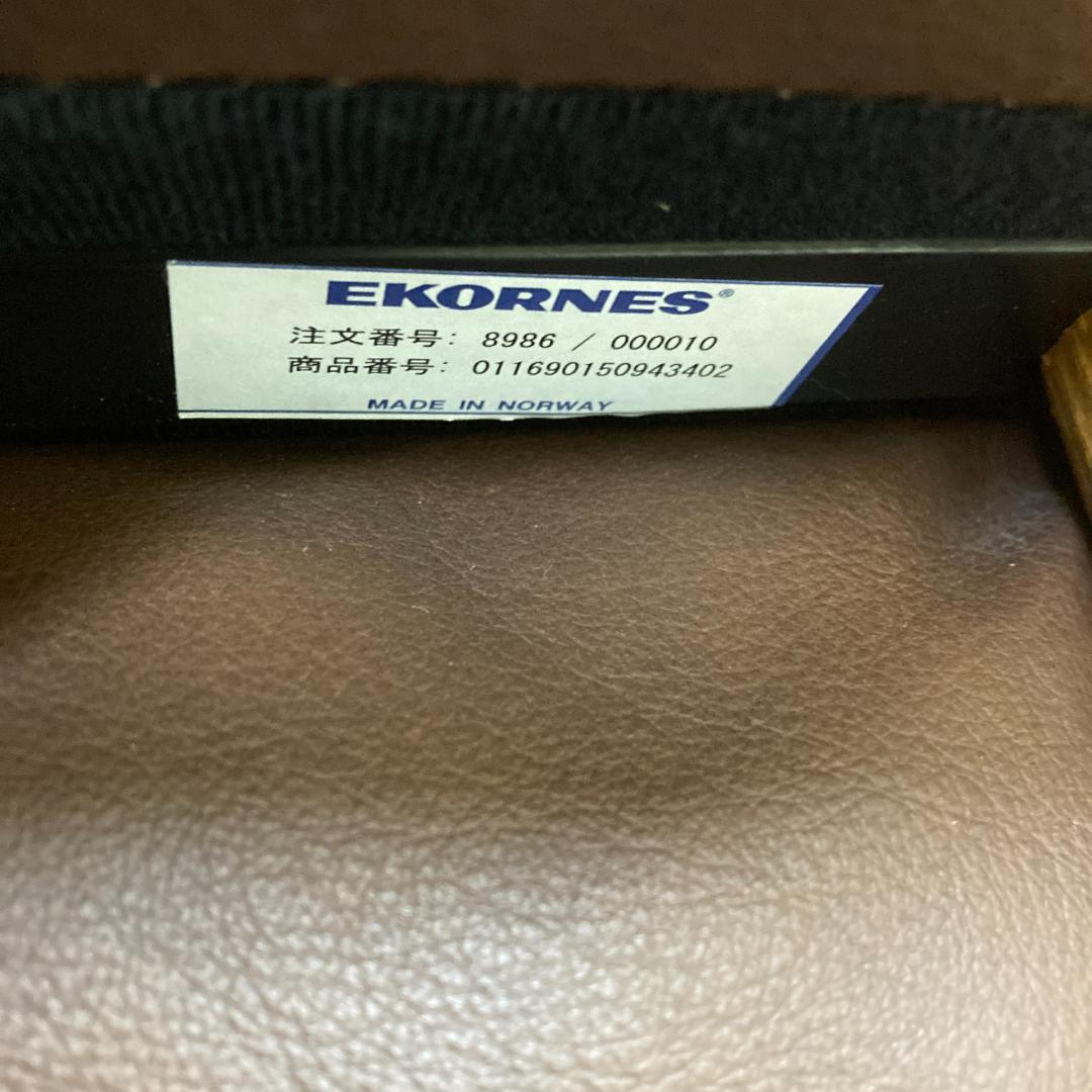 エコーネス 　ストレスレスチェア　 リクライニングチェア 　ソファ　 本革