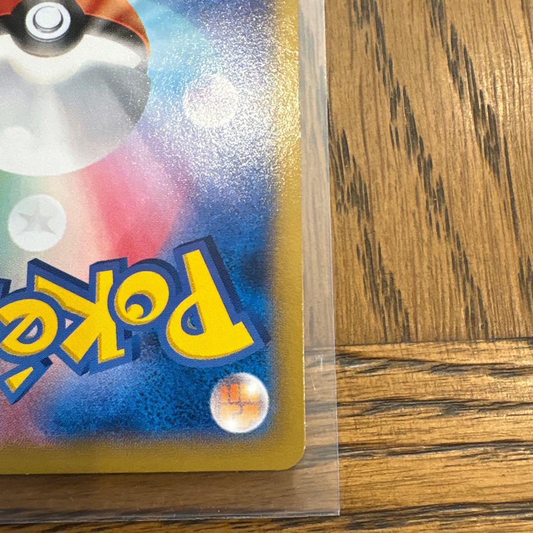 ピカチュウ PROMO XYシリーズプロモーションカード 064/XY-P