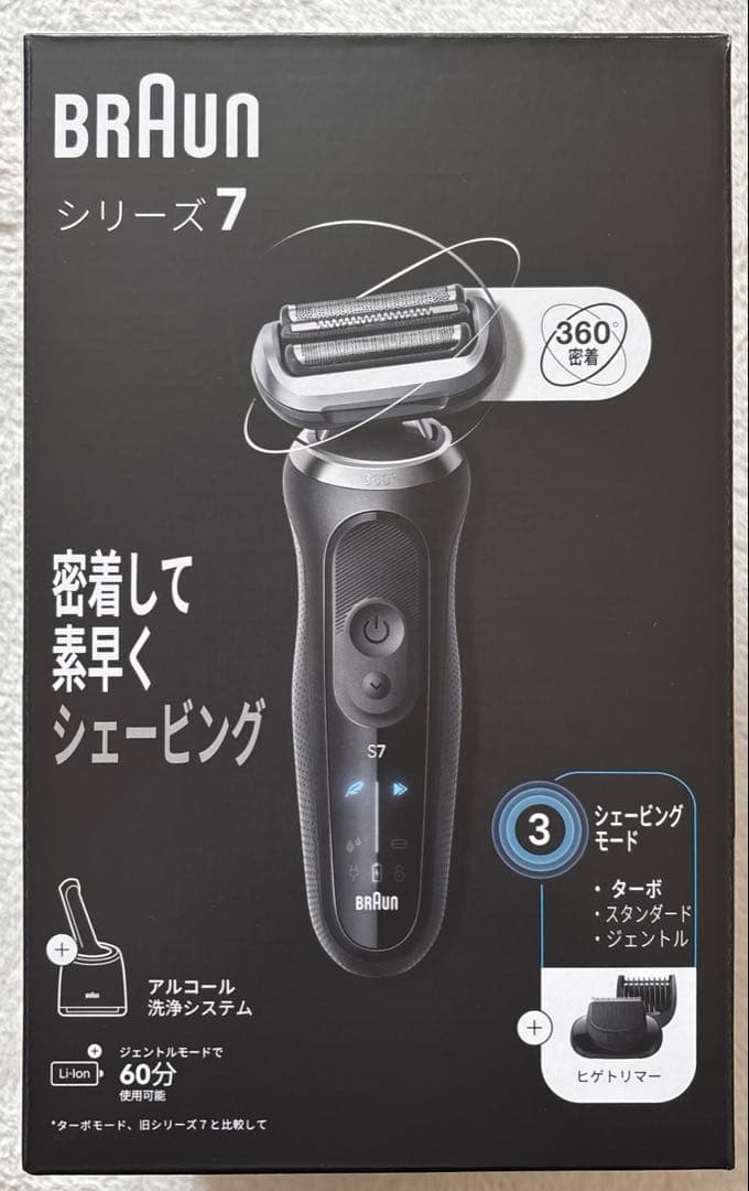 b*n様 BRAUN72-G7500cc