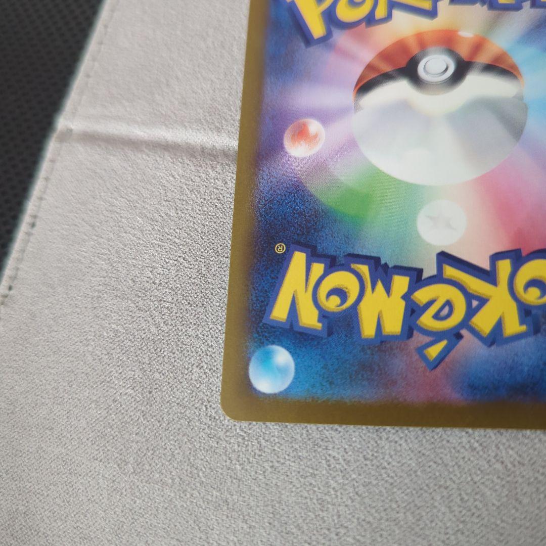 グレイシア ポケモンカード NAGABAコラボ