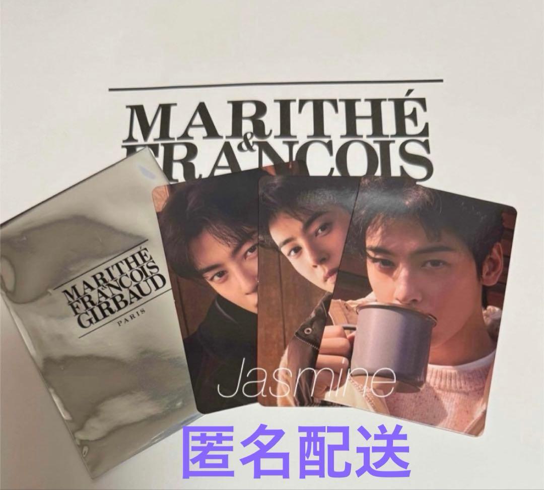 【チャウヌ】マリテ日本　購入特典トレカ