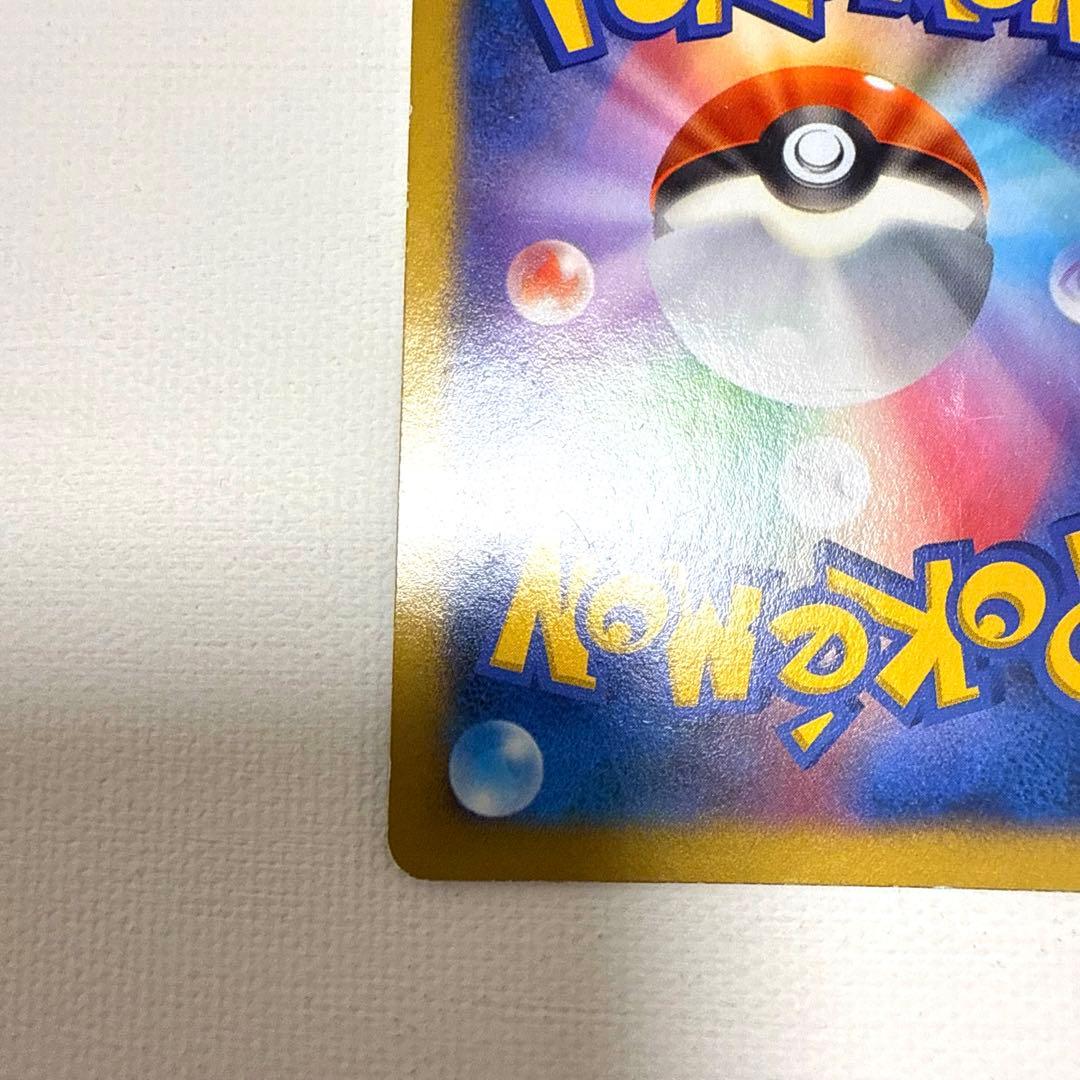 ポケモンカード　コルニ　XY3 102/096