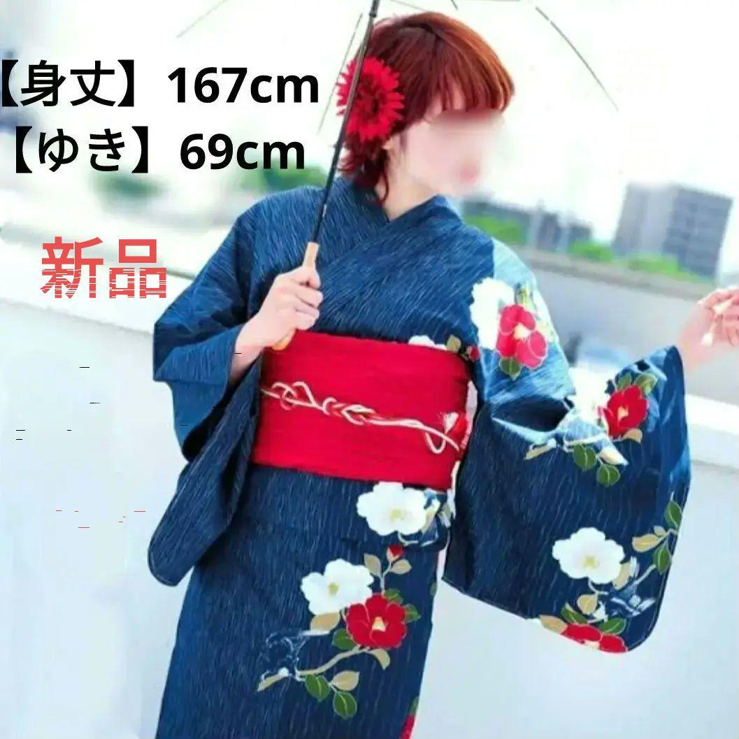 【新品未使用】浴衣　単衣　片身替わり　絵羽風　洗える着物　ＴＬ　裄69