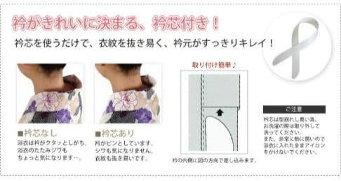 【新品未使用】浴衣　単衣　片身替わり　絵羽風　洗える着物　ＴＬ　裄69