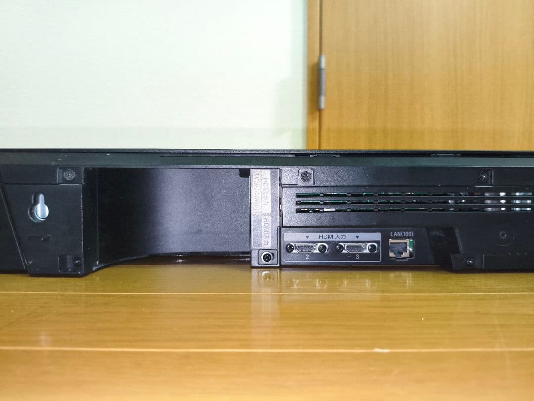 【分割①】SONY HT-ST5000 ホームシアターシステム