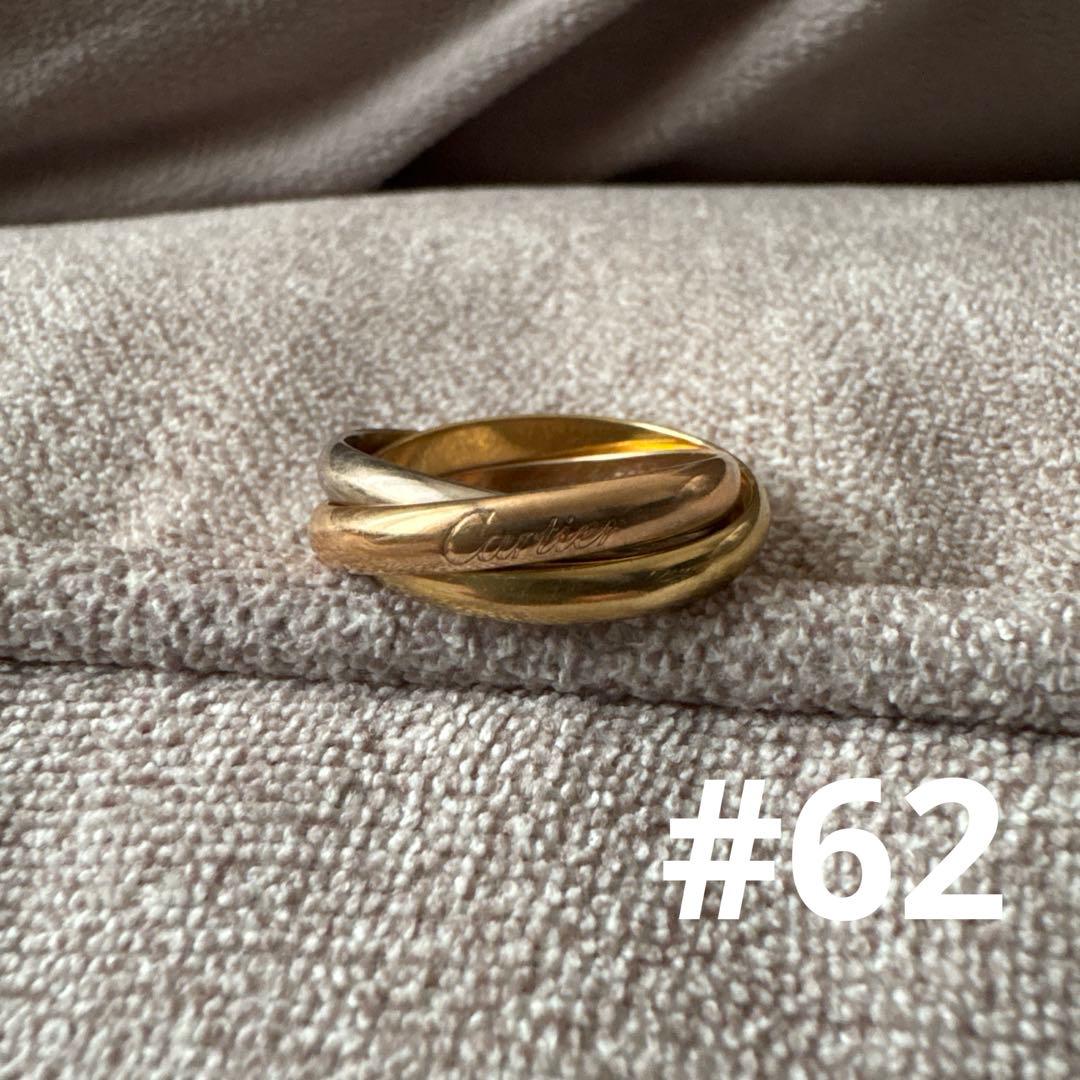 カルティエ　トリニティリング　62