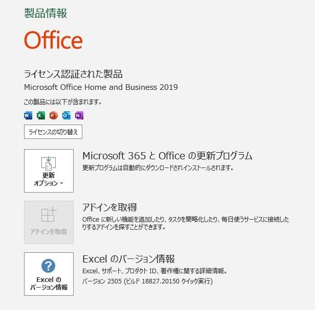 富士通 LIFEBOOK AH56/K SSD搭載 15.6インチノートPC
