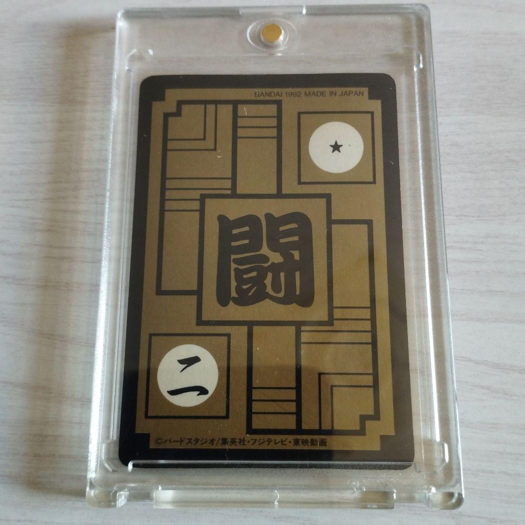 ドラゴンボールZ ピッコロ カード 502 1992年製