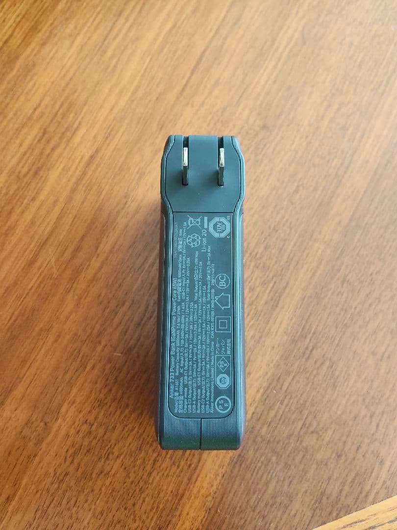 スマホアクセサリー ANKER 733 Power Bank GaNPrime 65W