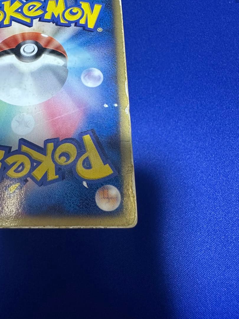 【希少3D】裂空のデオキシス 映画公開記念VSパック プロモ レンチキュラー