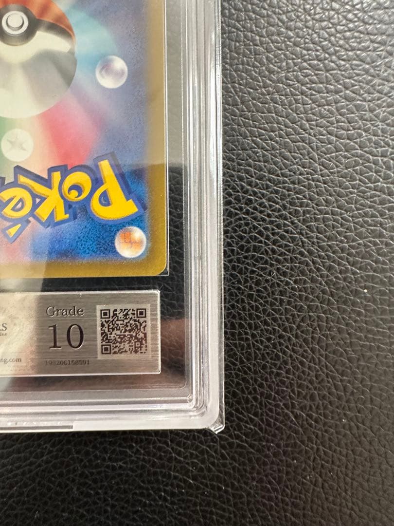 名探偵ピカチュウ　ARS10 PSA10 プロモ