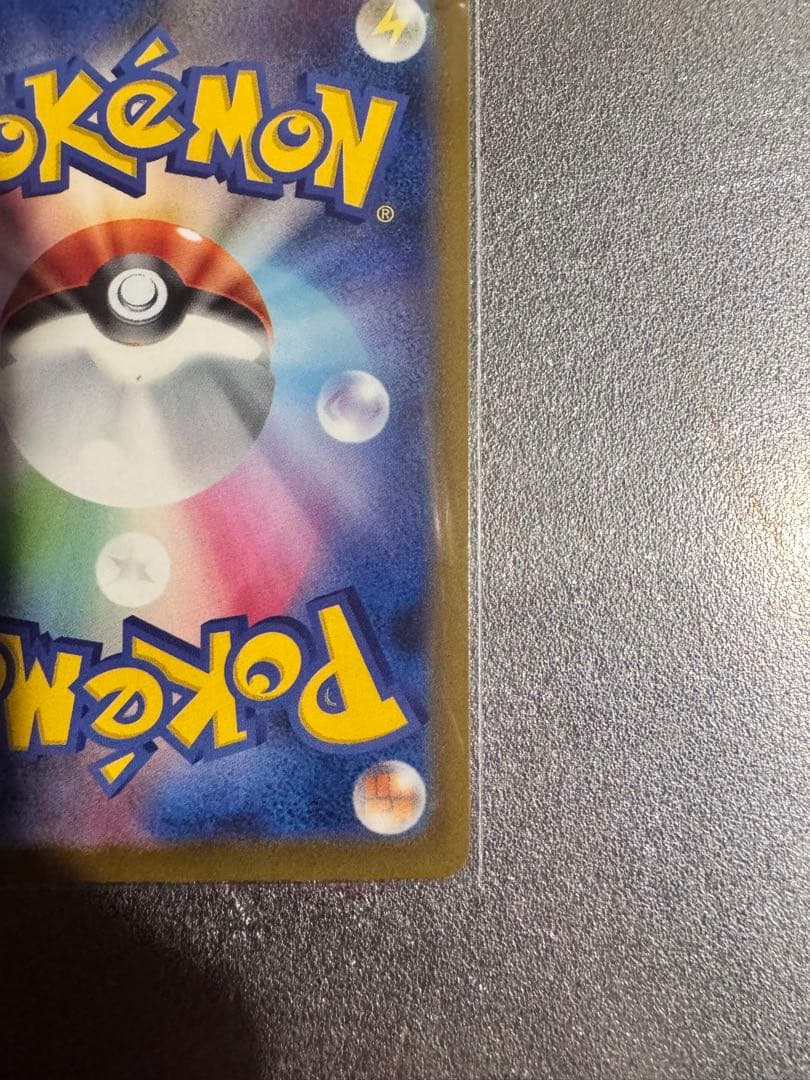 カナリィ SAR SR 2枚セット